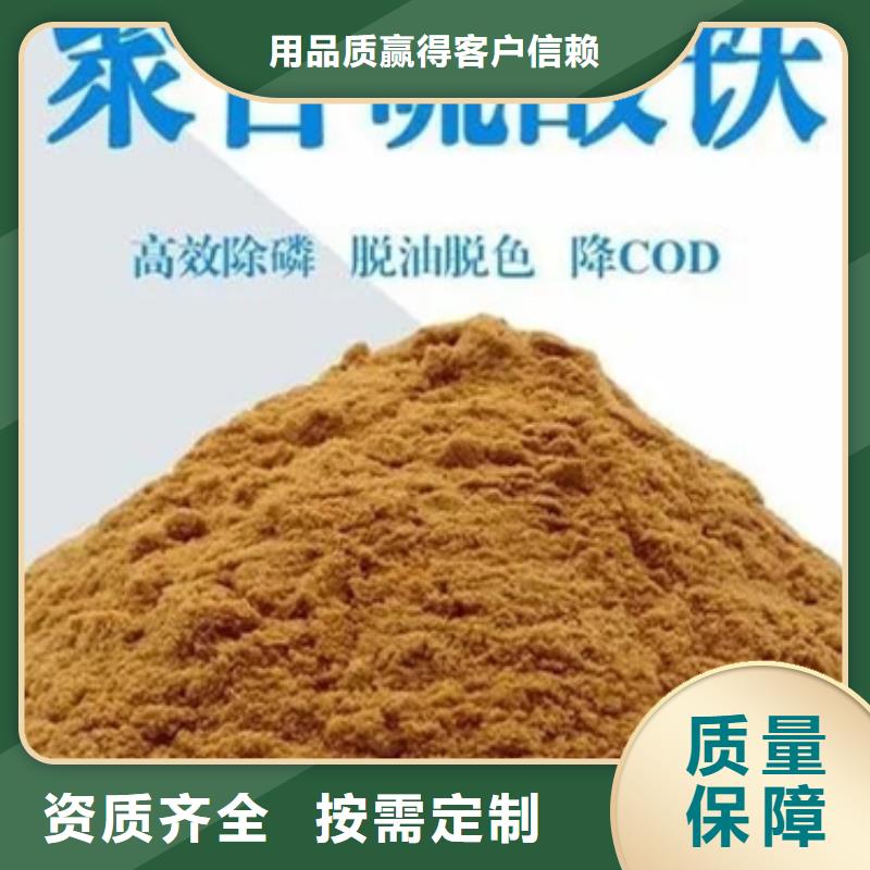 聚合硫酸铁厂家现货供应
