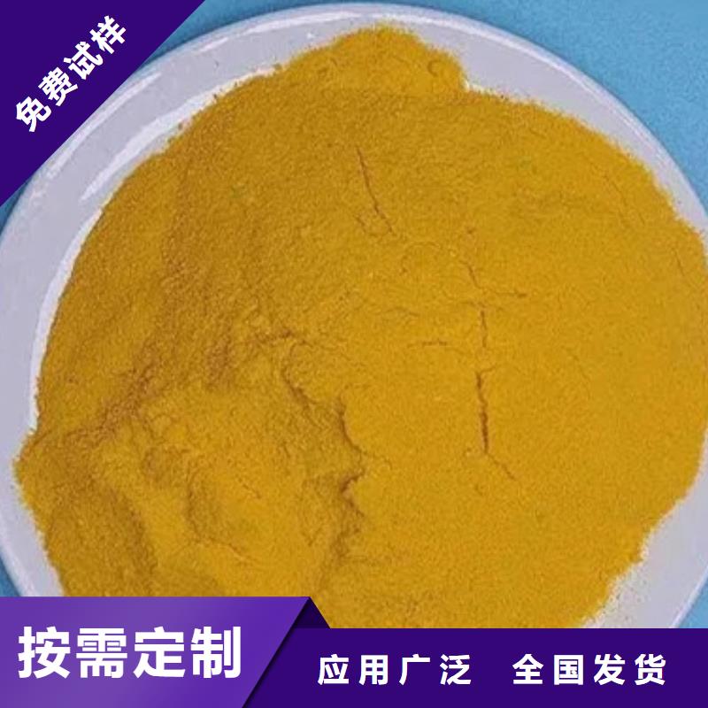 聚合硫酸铁自产自销