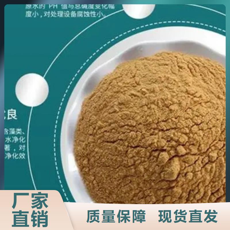 工业级聚合硫酸铁以质量求生存