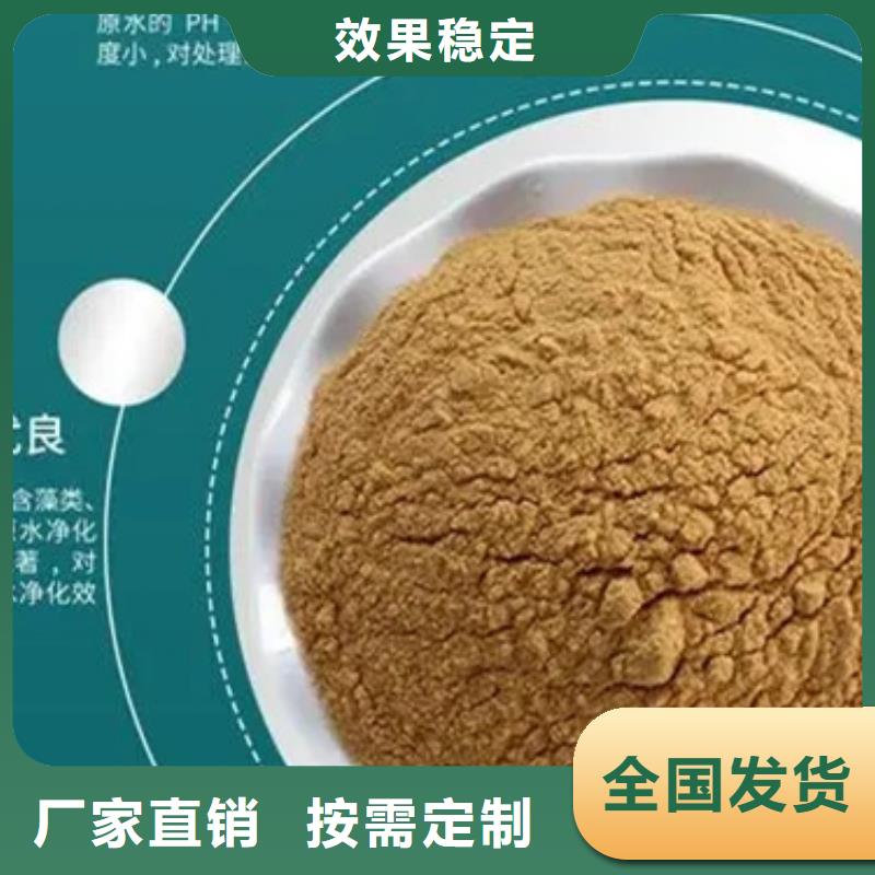 液体聚合硫酸铁自营品质有保障