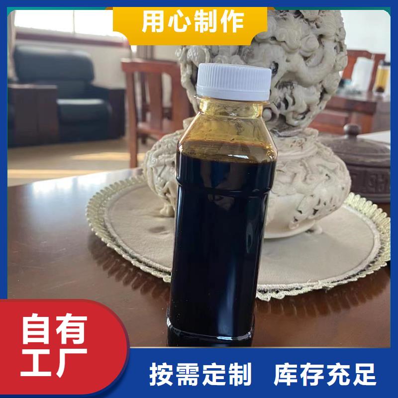 新型生物复合碳源便捷丰富的行业经验