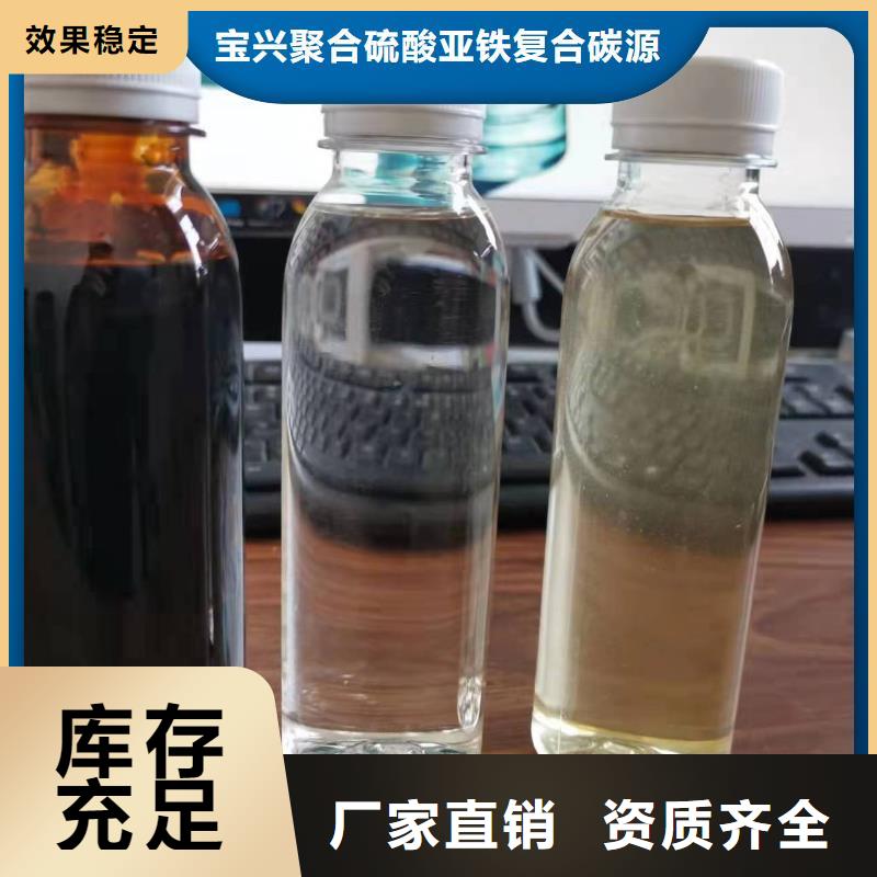 乙酸钠碳源精细加工用心制作
