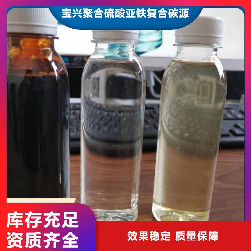 乙酸钠碳源专业品质实力厂家