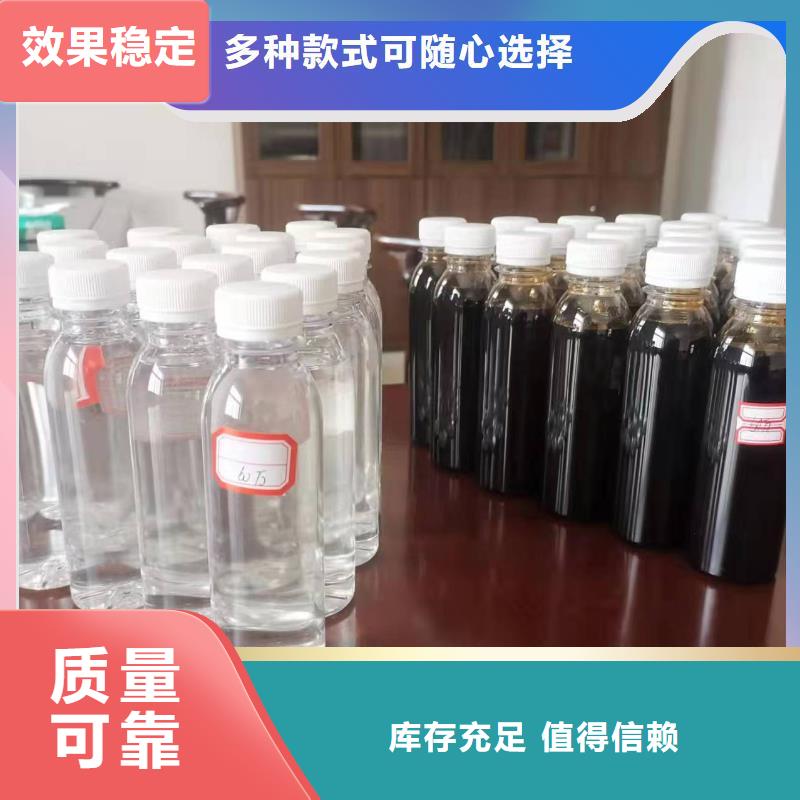 液体复合碳源分散性佳好产品有口碑