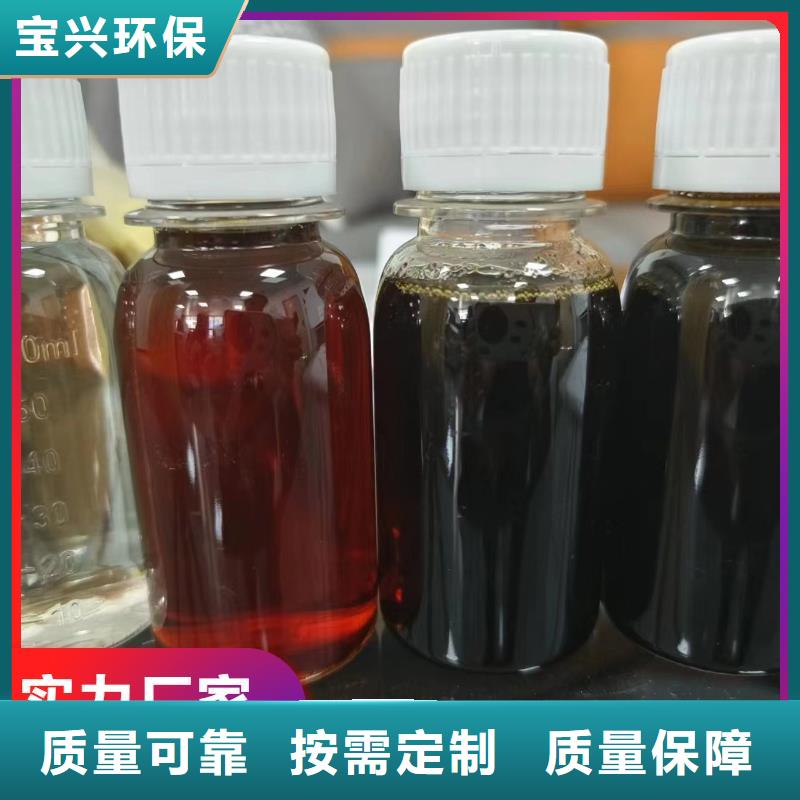 新型碳源优质原料厂家直销大量现货