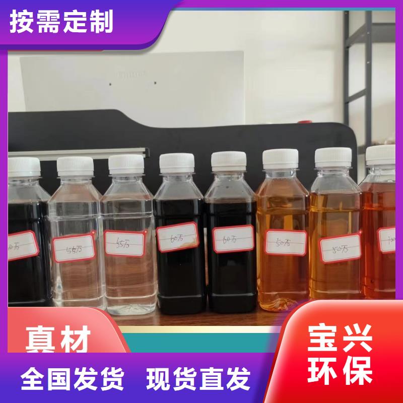 液体复合碳源分散性佳好产品有口碑