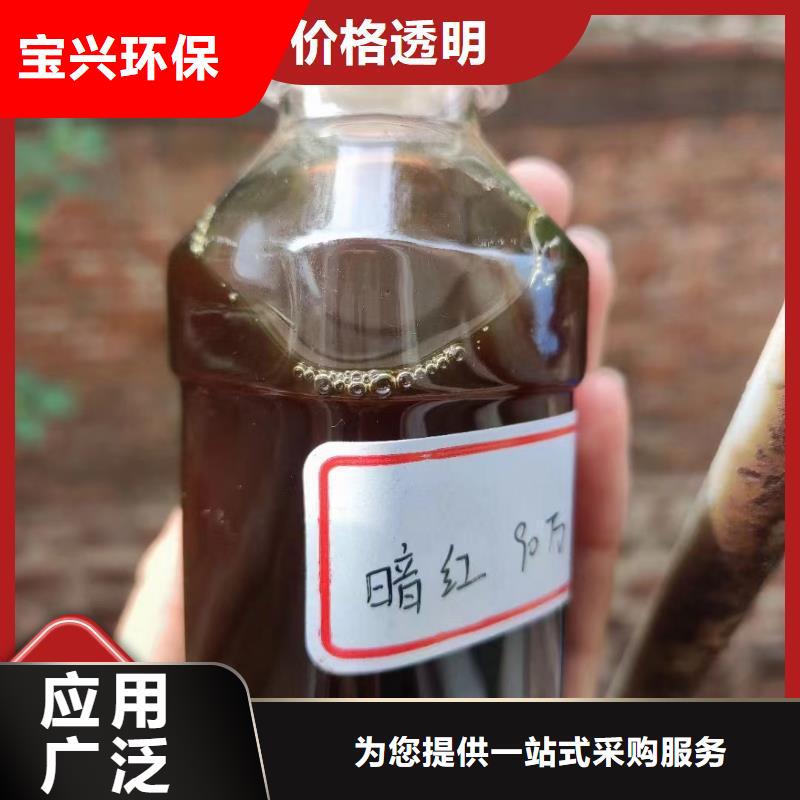 液体碳源性价比高全品类现货