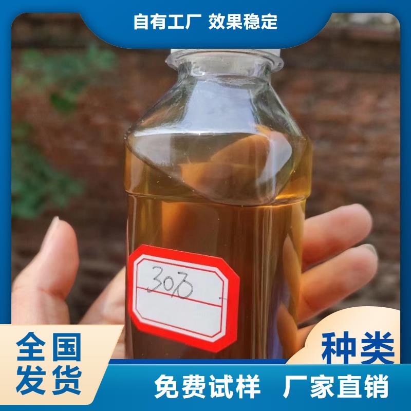 乙酸钠碳源专业品质实力厂家