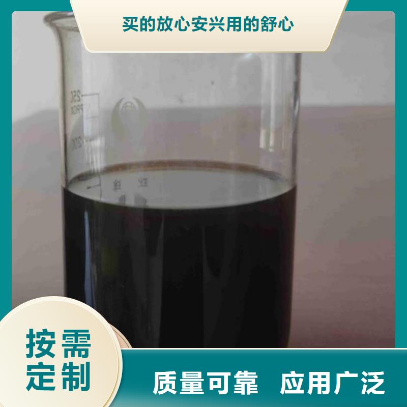 生物复合碳源强力去污保障