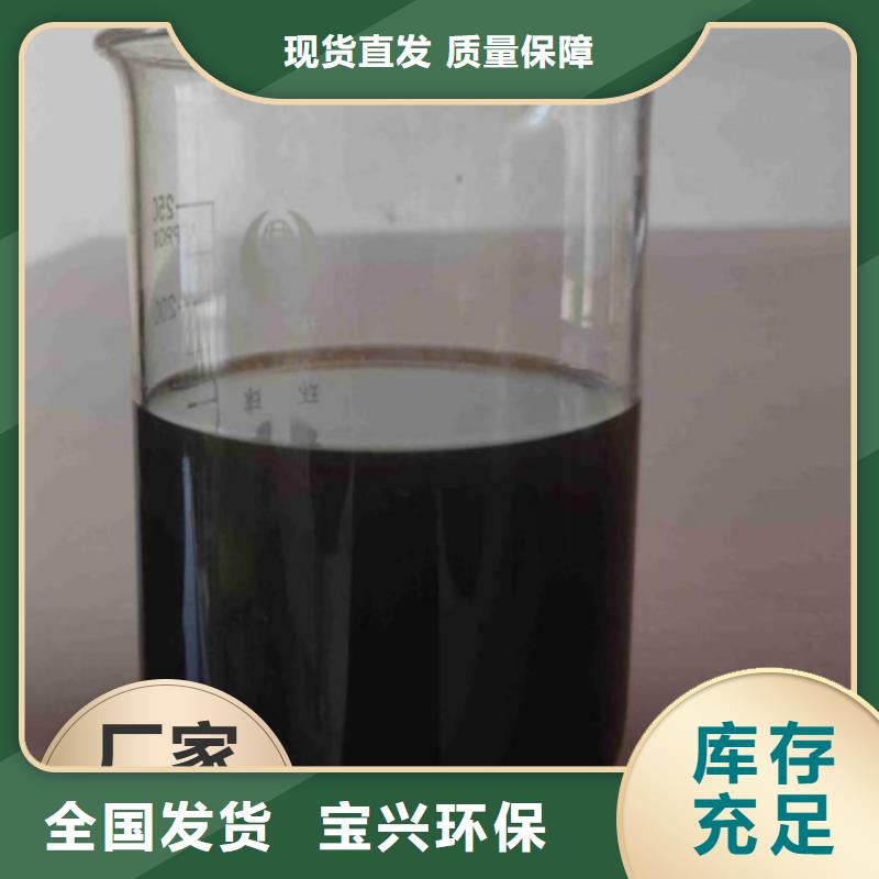 乙酸钠碳源专业品质实力厂家