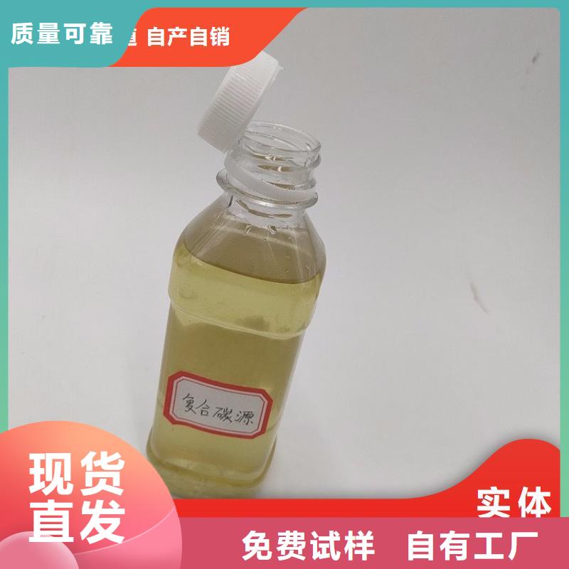 葡萄糖液体碳源质量检测
