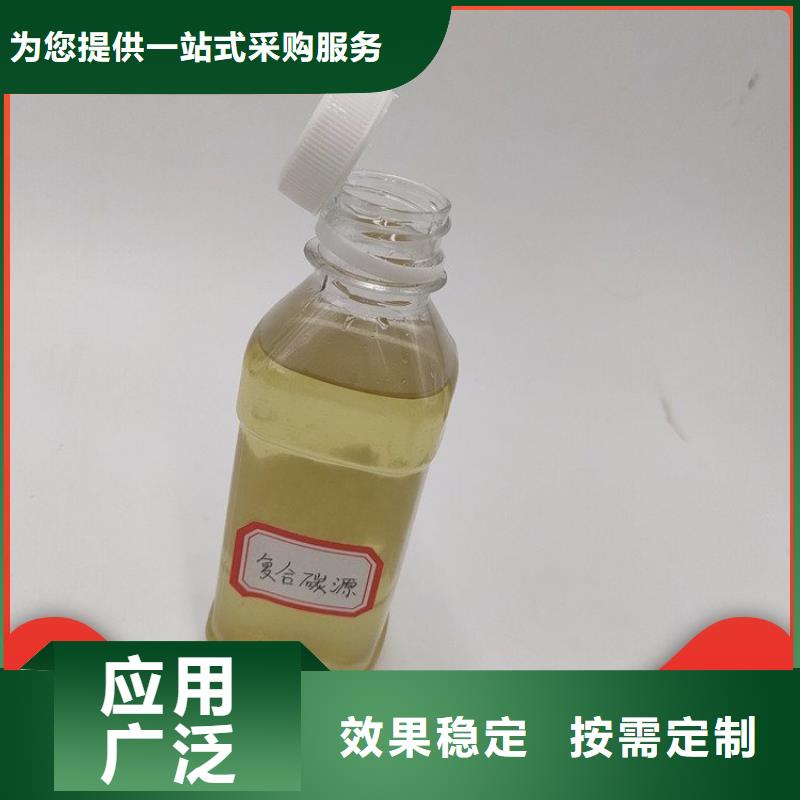 葡萄糖液体碳源量大更