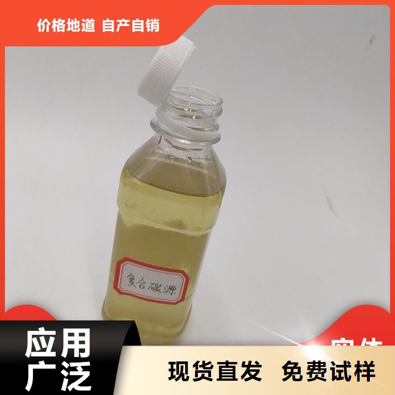 乙酸钠碳源精准加工厂家直销大量现货