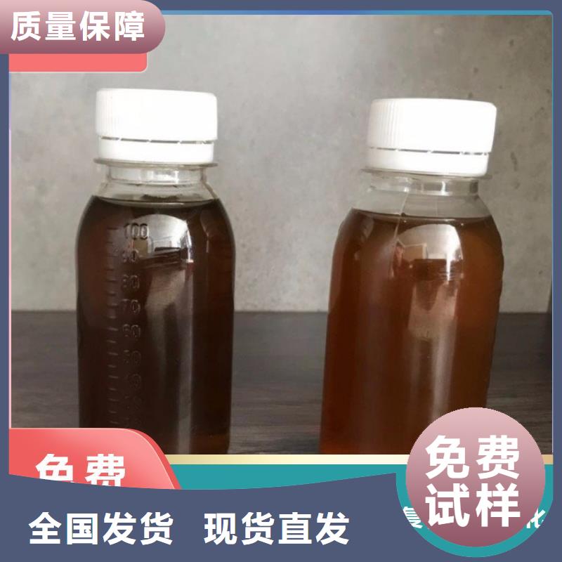 生物复合碳源强力去污保障