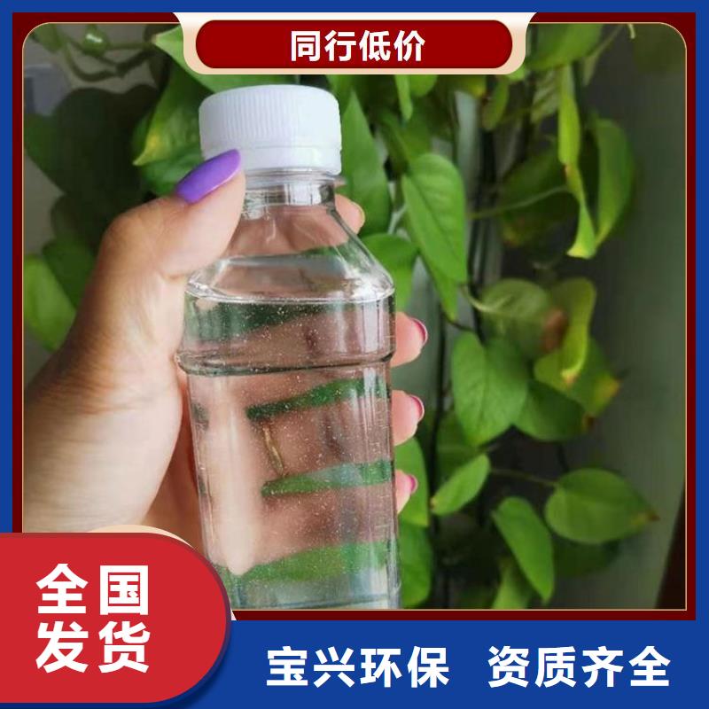 新型生物复合碳源便捷丰富的行业经验