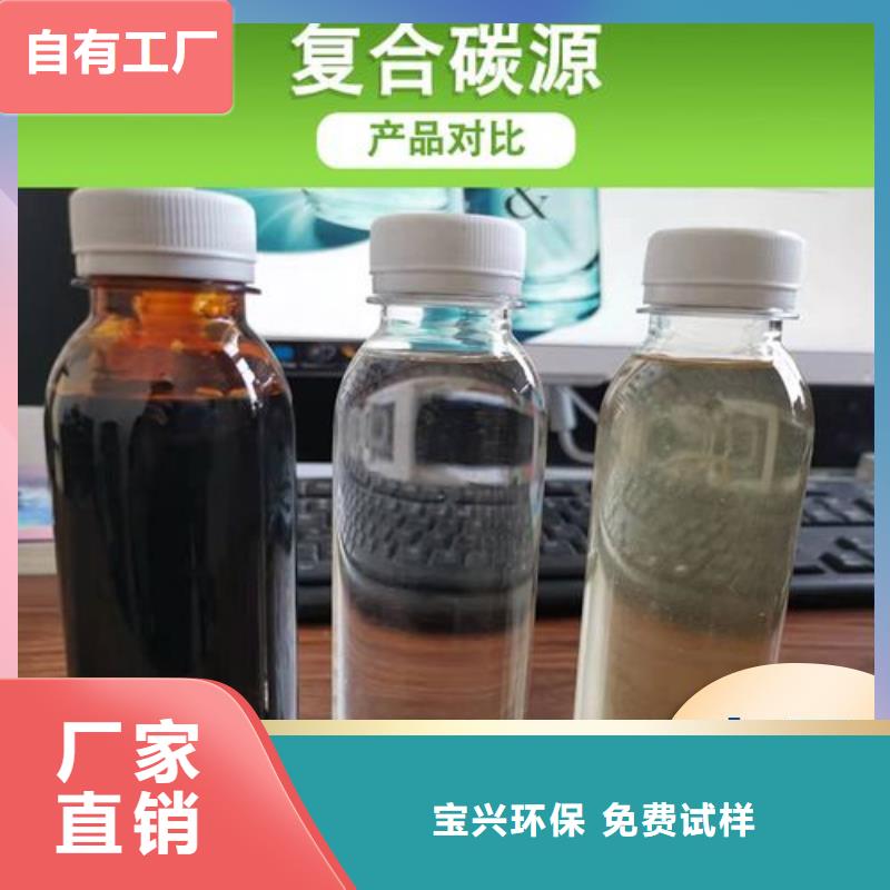 葡萄糖液体碳源量大更