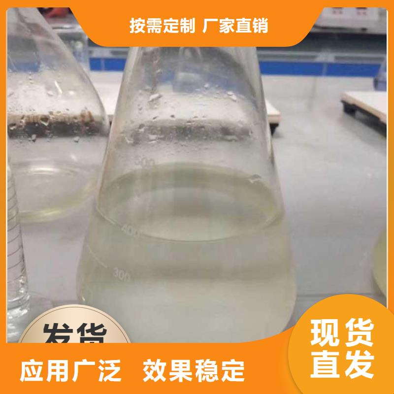 生物复合碳源强力去污保障