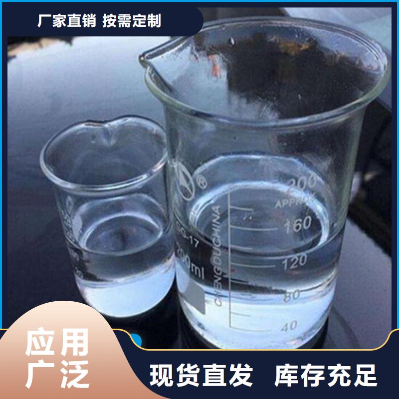 复合碳源质量认证联系厂家