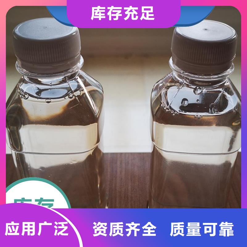生物复合碳源强力去污保障