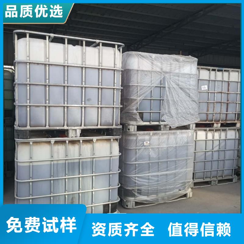 液体碳源稳定质量好产品好服务