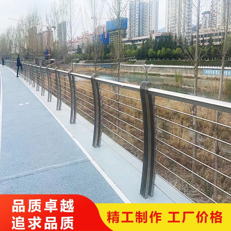 304不锈钢防撞护栏诚信来图定做不锈钢景观护栏