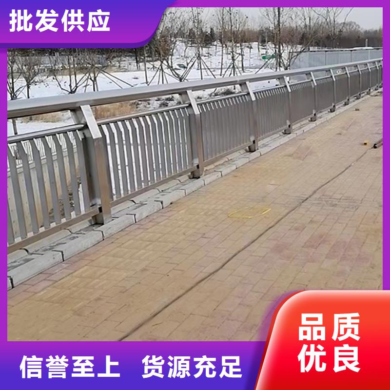 304不锈钢防撞护栏诚信来图定做不锈钢景观护栏