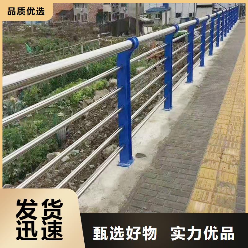 304不锈钢防撞护栏诚信来图定做不锈钢景观护栏