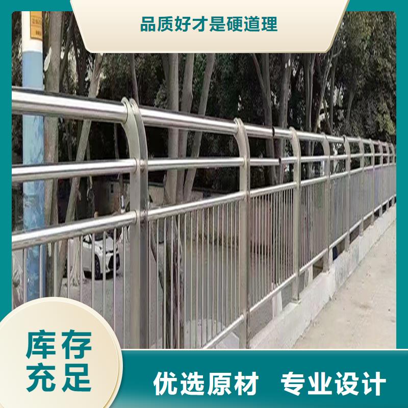 201不锈钢灯光栏杆诚信来图定做不锈钢河道护栏