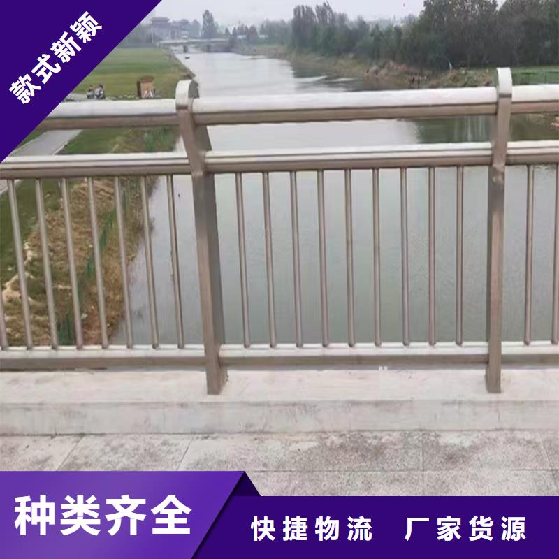 Q355B桥梁栏杆厂家用途广泛桥梁护栏