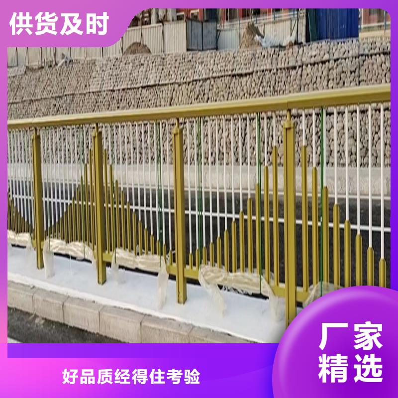河道护栏现货销售