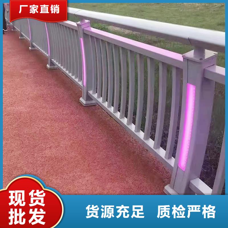 河道护栏现货销售