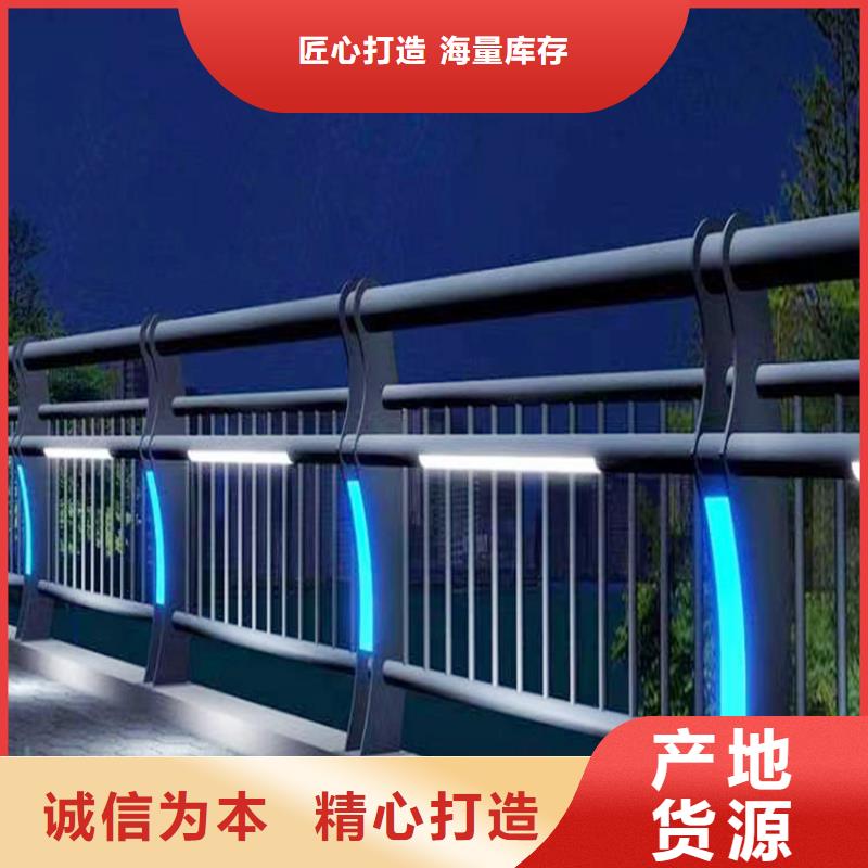 河道护栏现货销售