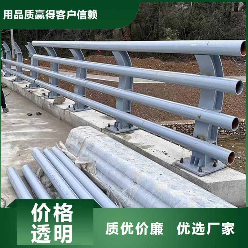 河道护栏现货销售