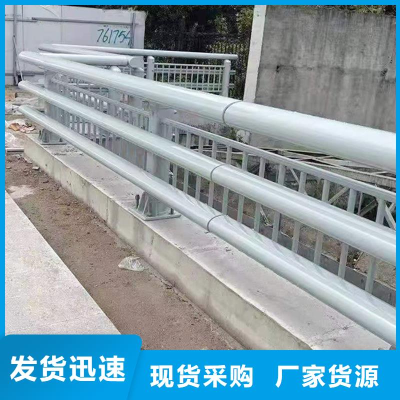 河道护栏现货销售