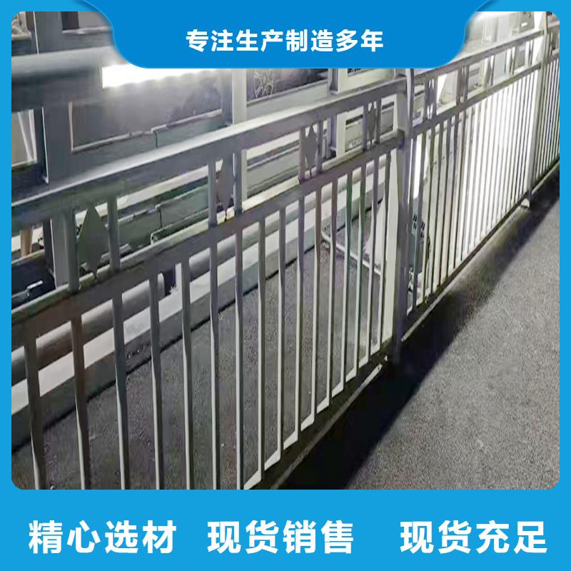 河道护栏现货销售