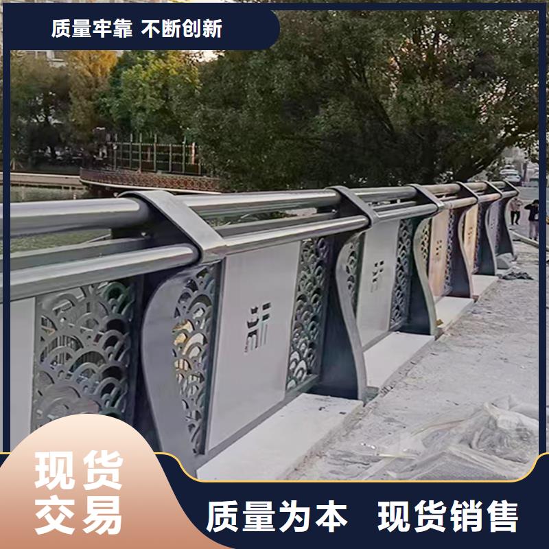 Q355B桥梁栏杆厂家用途广泛桥梁护栏