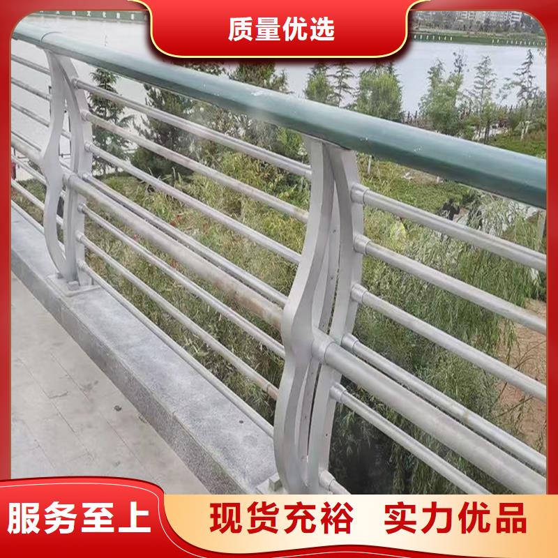 河道护栏现货销售