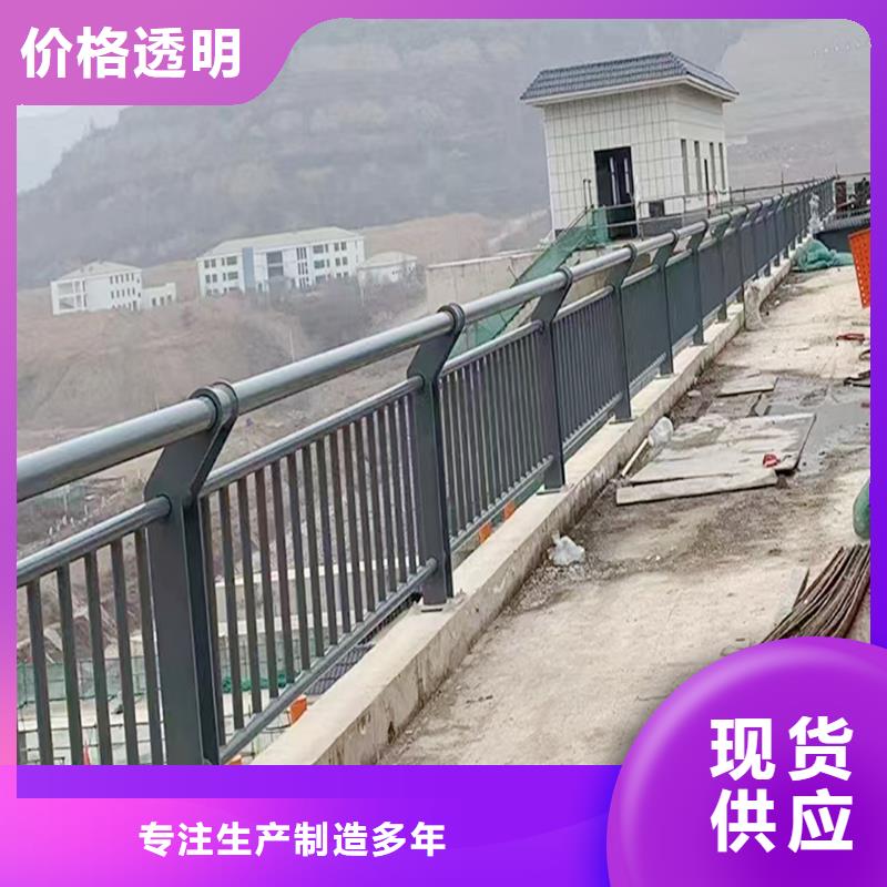 科阳铝合金景观栏杆切割零售品质优选铝合金天桥护栏