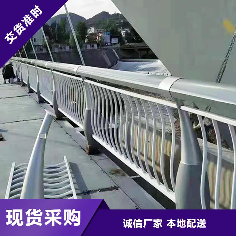 科阳铝合金景观栏杆切割零售品质优选铝合金天桥护栏
