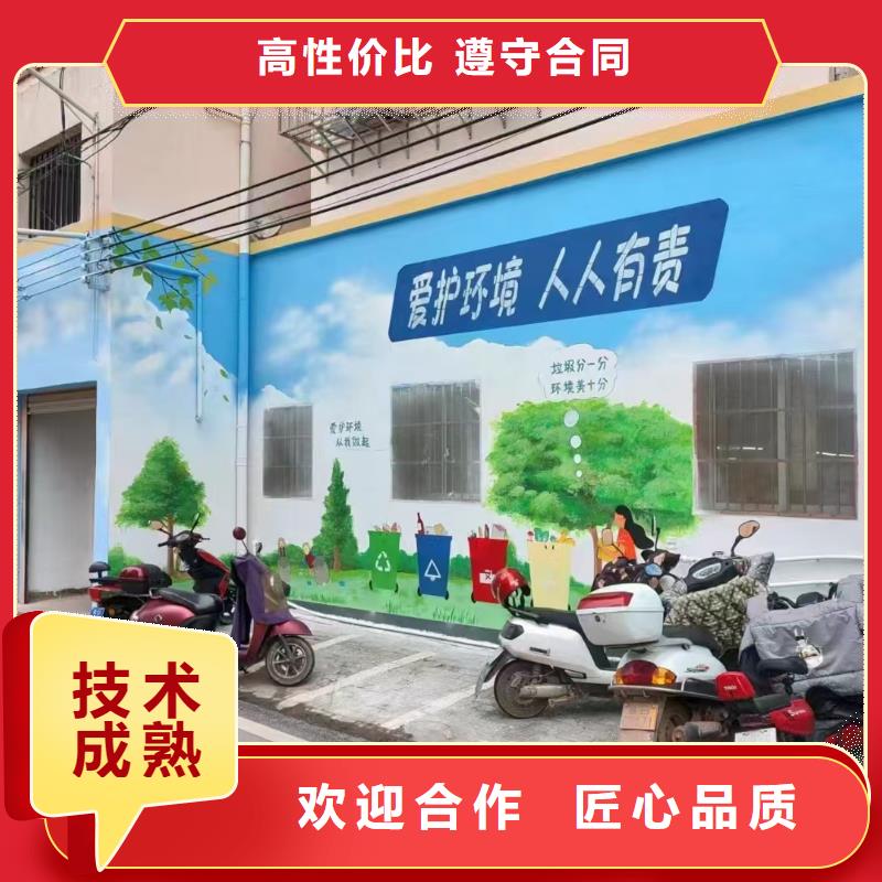 低价墙绘冷却塔彩绘浮雕手绘2025专业的团队快捷