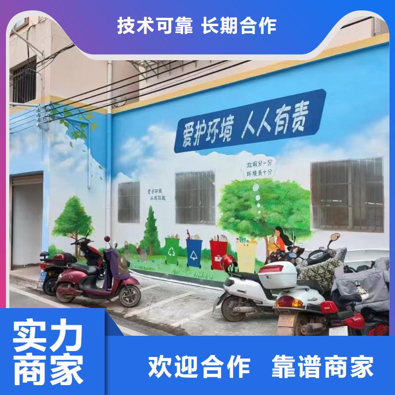 南通低价墙绘手绘3D彩绘户外墙画技术比较好公道墙绘文化墙彩绘浮雕手绘