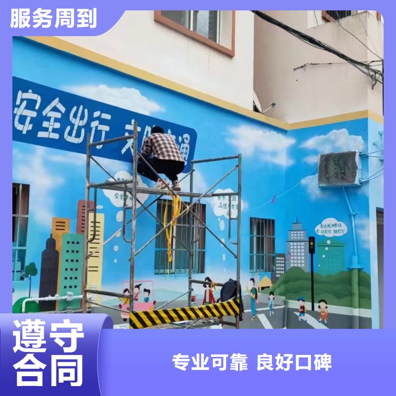 低价墙绘文化墙彩绘浮雕手绘实力商家实力雄厚墙绘文化墙彩绘浮雕手绘
