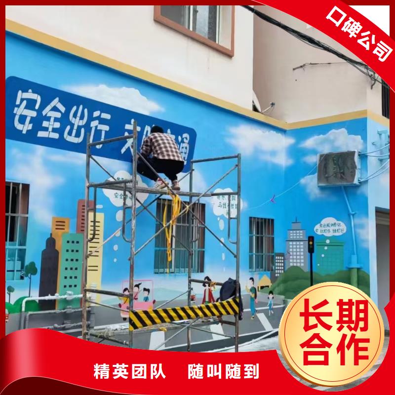 南通低价墙绘手绘3D彩绘户外墙画技术比较好公道墙绘文化墙彩绘浮雕手绘