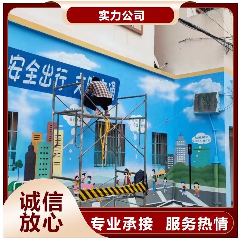 低价墙绘彩绘手绘墙画墙体彩绘遵守合同匠心品质墙绘冷却塔彩绘浮雕手绘