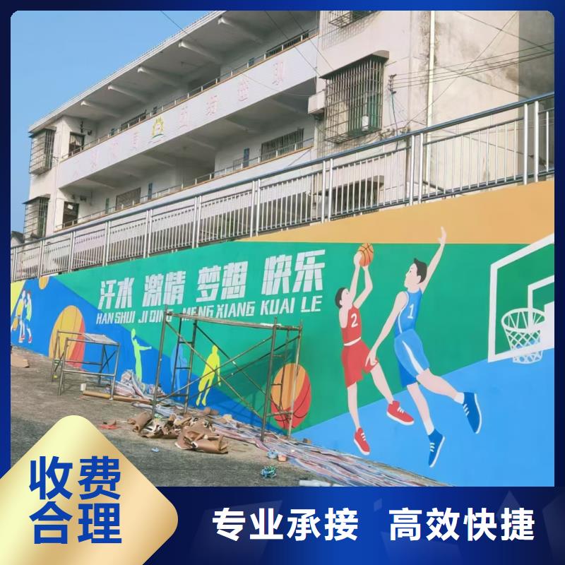 低价墙绘文化墙彩绘浮雕手绘实力商家实力雄厚墙绘文化墙彩绘浮雕手绘