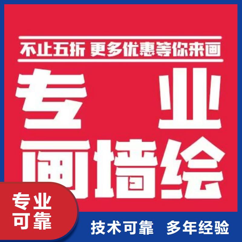 低价墙绘冷却塔彩绘浮雕手绘信誉良好收费合理墙绘文化墙彩绘浮雕手绘