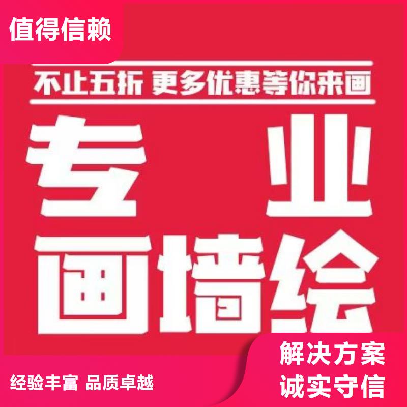 低价墙绘文化墙彩绘浮雕手绘实力商家实力雄厚墙绘文化墙彩绘浮雕手绘