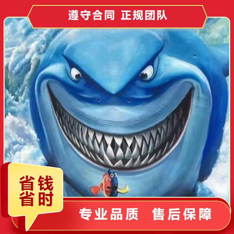 盘锦低价墙绘彩绘手绘墙画墙体彩绘全市24小时服务专业品质墙绘幼儿园彩绘手绘