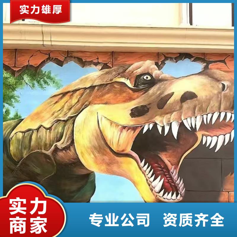 低价墙绘文化墙彩绘浮雕手绘实力商家实力雄厚墙绘文化墙彩绘浮雕手绘