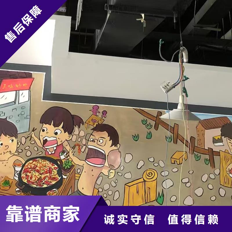 专业墙绘文化墙彩绘浮雕手绘品质卓越资质齐全墙绘冷却塔彩绘浮雕手绘